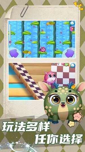 喵星人日记  v1.0.0图3
