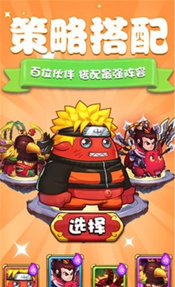 魔王快打  v1.0图1