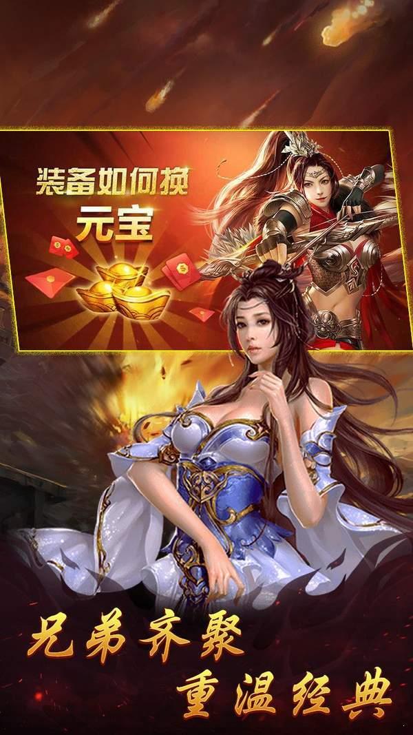 至尊高爆单机版