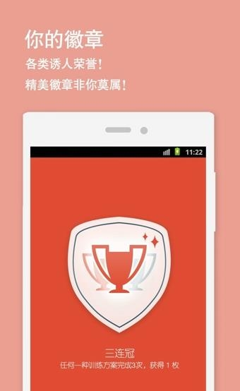 马甲线  v3.3.5图3