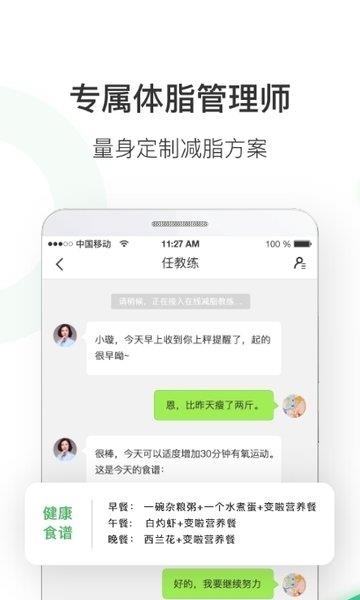 变啦