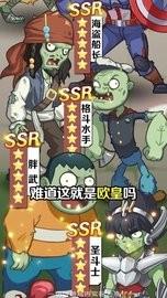 消灭丧尸群  v1.14图2