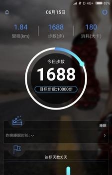 捷德生活  v2.2.5图2