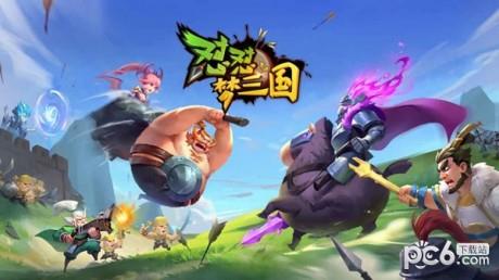 怼怼梦三国  v3.0图3