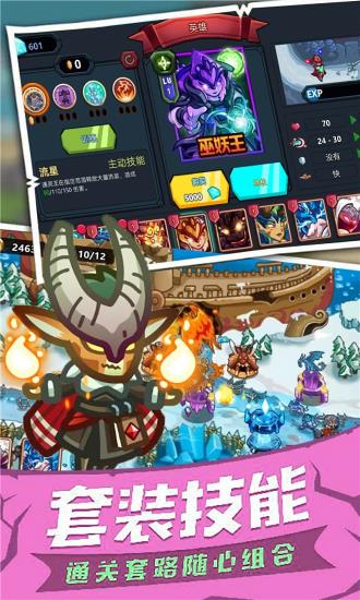 海岛行动  v1.0.0图3