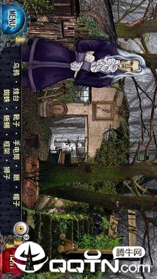 吸血鬼寻物  v1.0.016图4
