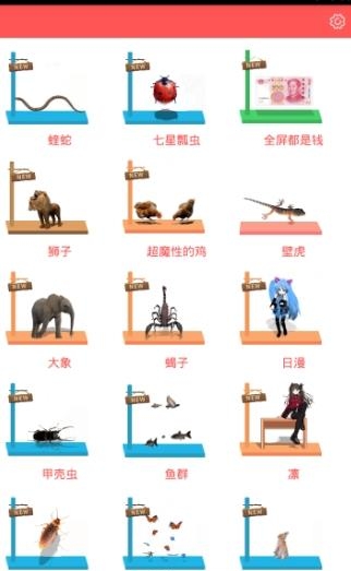 哔哩桌宠