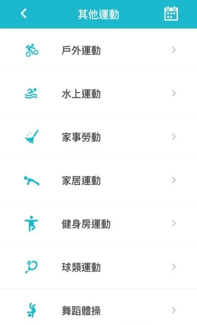 天来健康云  v1.2.2.1图1