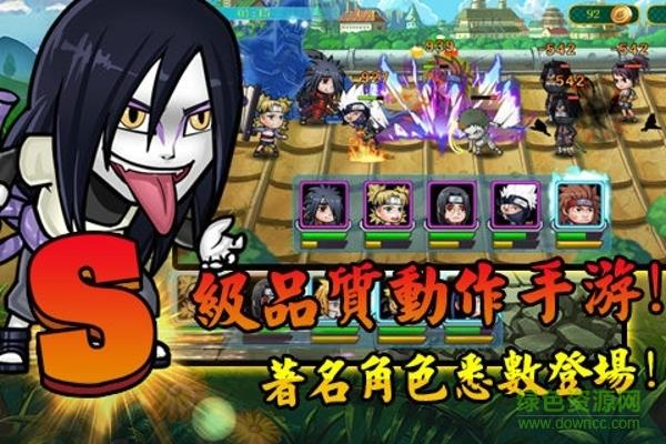 360版本青春全力忍