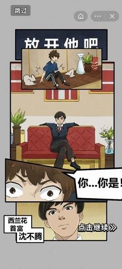 我要开网吧  v1.0.1图2