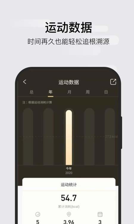 KS Fit  v3.7.5图1