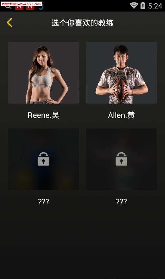 优形健身  v1.0.1图2