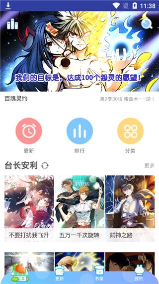 卡卡动漫官方手机版  v3.46.00图2