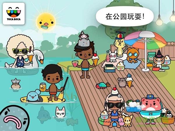 托卡生活宠物
