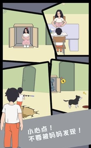 孩子去哪野了
