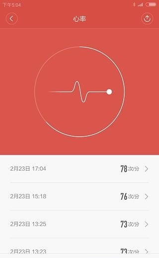 小米运动手环  v4.1.1图2