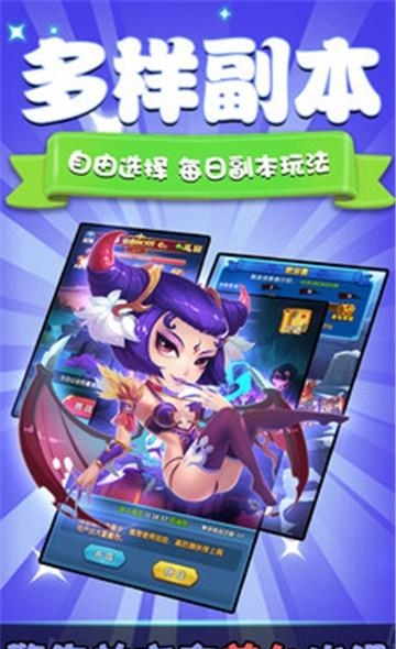 魔王快打  v1.0图3
