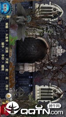 吸血鬼寻物  v1.0.016图1
