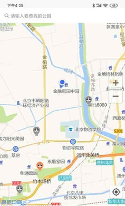 功夫公园