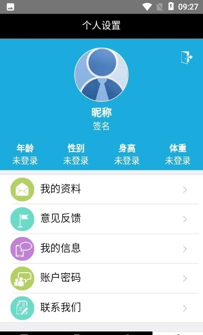 松江体育  v1.0.0图4