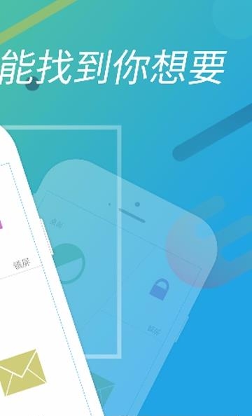 榕树壁纸  v1.0.1图2
