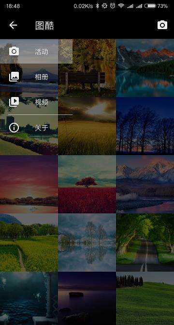 图酷相册  v1.1.5图4
