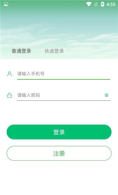 数字体育  v1.0.0图2