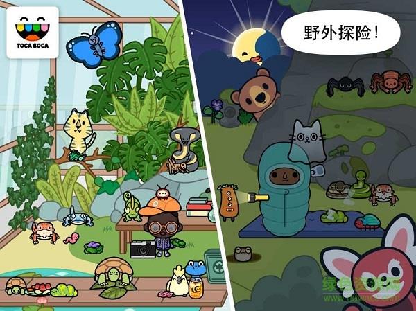 托卡生活宠物  v1.0图2