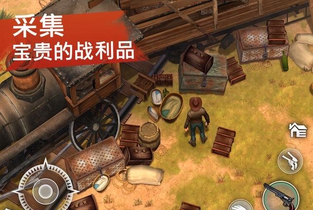 狂野西部生存  v0.8.9图2