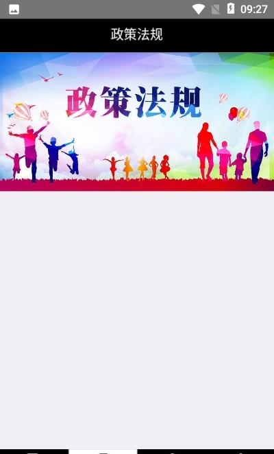 松江体育  v1.0.0图3