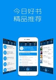 路上读书  v4.1.9图3