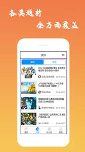 漫画查看器  v6.0.8图2