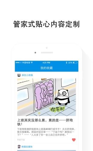 就看  v3.2.1图1