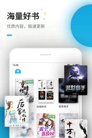 免费阅读器