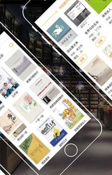 Diibee  v1.0图3