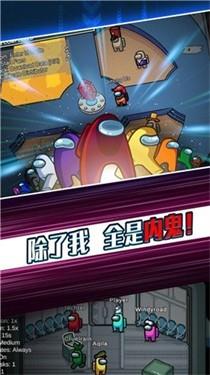 太空狼人剧本杀  v1.0图3