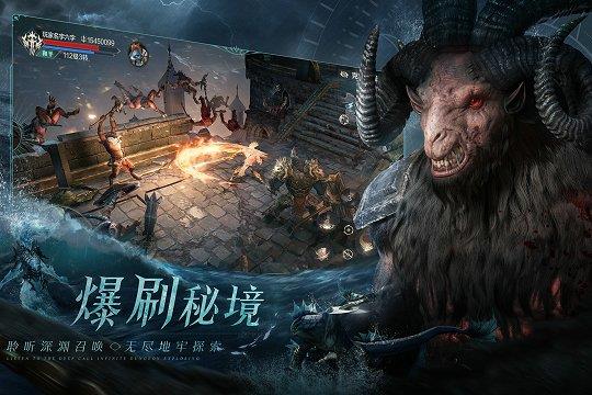 黑暗之潮契约  v1.0.1图3