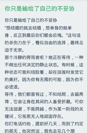 心灵鸡汤