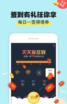 塔读文学青春版  v6.55图1