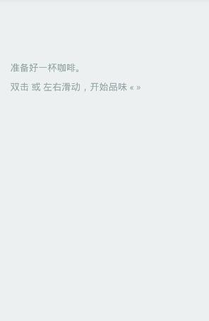 心灵鸡汤  v1.25图5