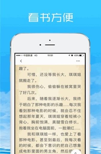 气泡阅读  v2.1.6图1