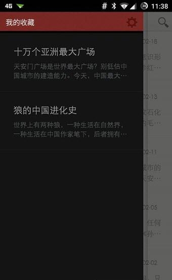 大象公会  v2.0图1