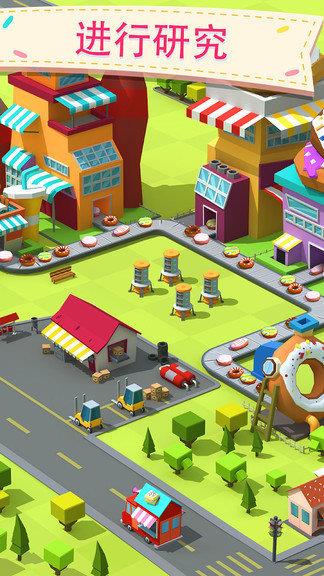 甜甜圈工厂  v1.1.1图3