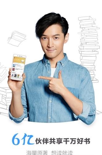 手机QQ阅读  v6.5.7.888图2