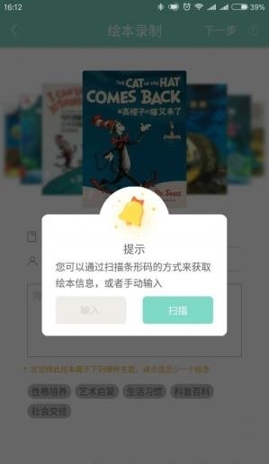 绘读  v0.7.0图2
