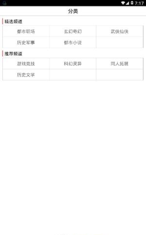 大唐文学