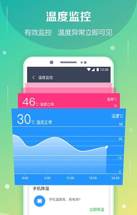 电池防爆卫士