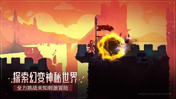 重生细胞完整版  v1.0图3