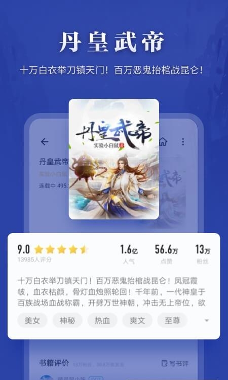 爱读掌阅最新版  v7.76.0图2