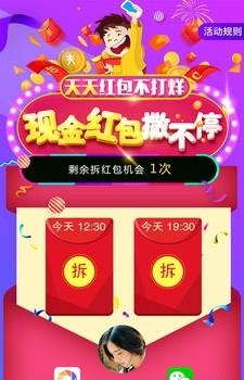 免费读书  v3.1.2图3